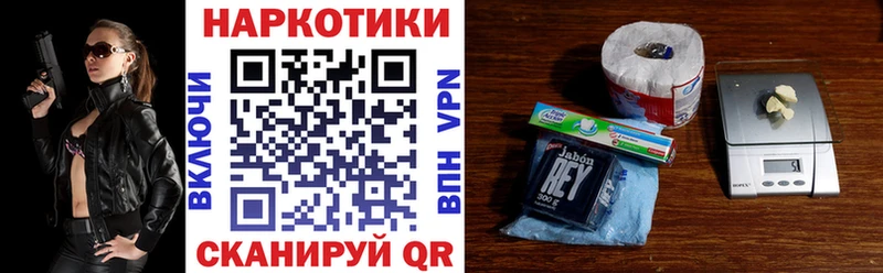 Что такое Южно-Сухокумск Alpha-PVP  COCAIN  Гашиш  Канабис 