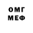 ГЕРОИН VHQ Tia Tokkesdal