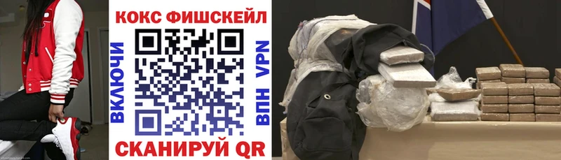 купить закладку Южно-Сухокумск КОКАИН 99%