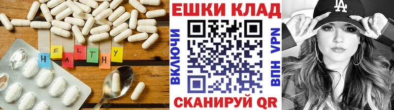 Ecstasy 280мг Южно-Сухокумск