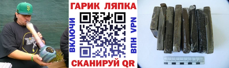 магазин продажи блэк спрут tor Гашиш гарик Южно-Сухокумск