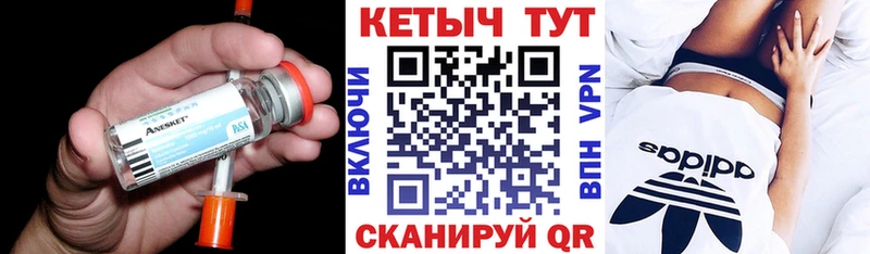купить   Южно-Сухокумск  КЕТАМИН ketamine 