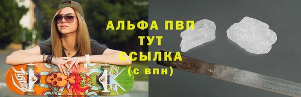 скорость mdpv Алексеевка