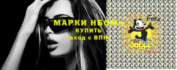 скорость mdpv Алексеевка