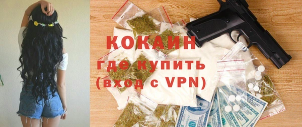 кокаин Абаза