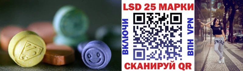цены   Южно-Сухокумск  LSD-25 экстази кислота 