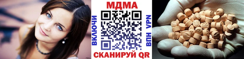 MDMA Molly  цена наркотик  Южно-Сухокумск 