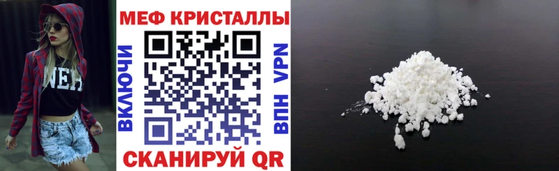 хочу   Южно-Сухокумск  Меф VHQ 