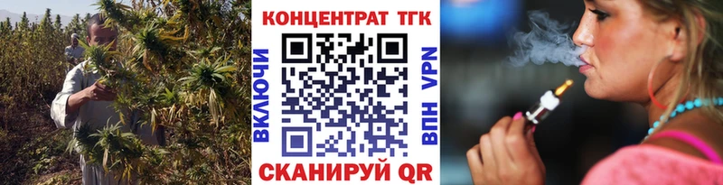 ТГК Wax Южно-Сухокумск